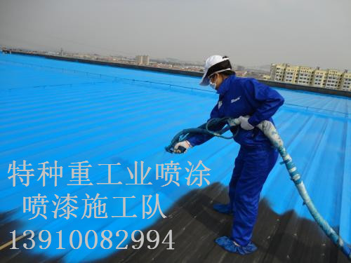 肃北除锈喷漆 & 设备厂房翻新